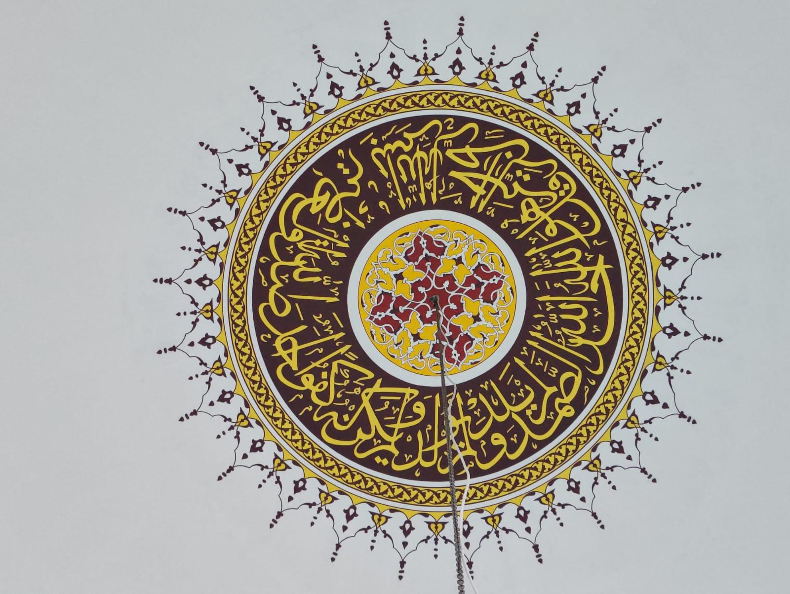 Cami Hat Sanatı Nakkaş - 013 - Cami Hat Modelleri