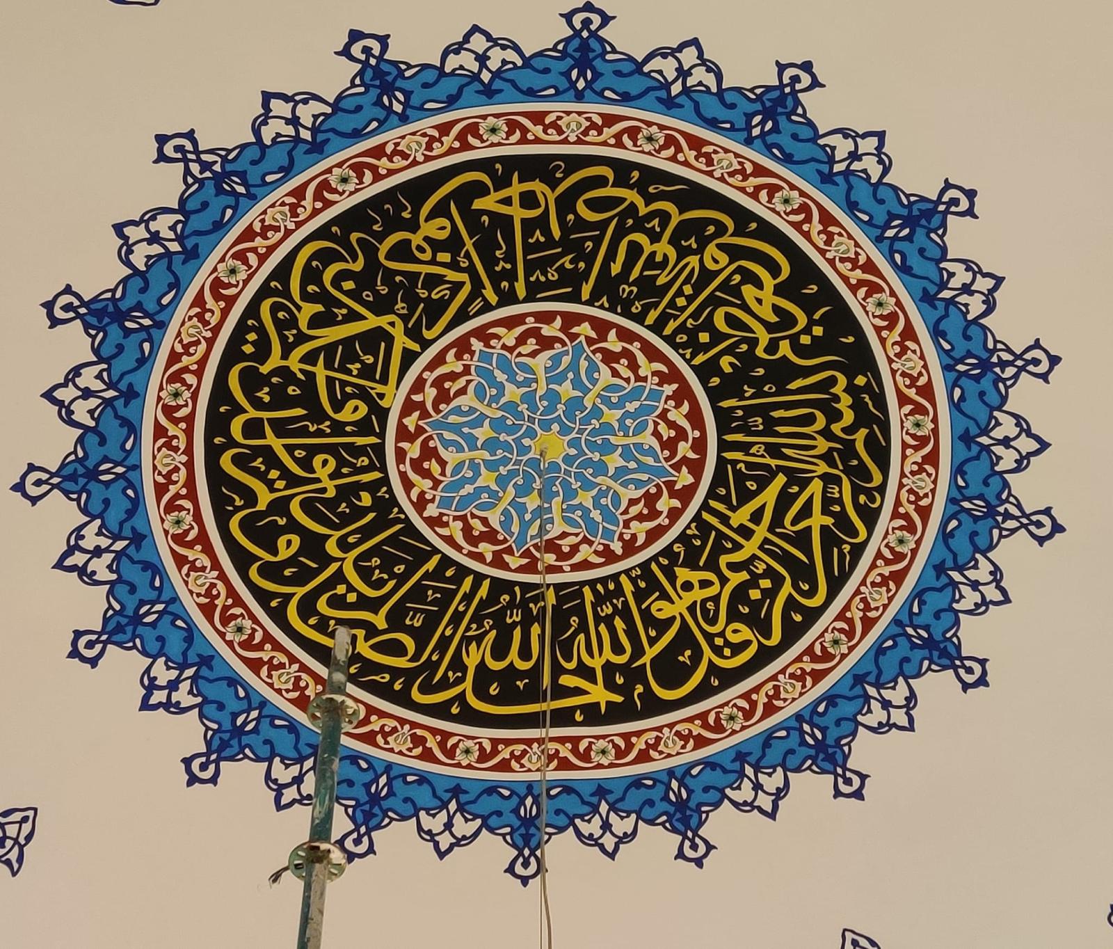 Cami Hat Sanatı Nakkaş - 018 - Cami Nakkaş Sanat