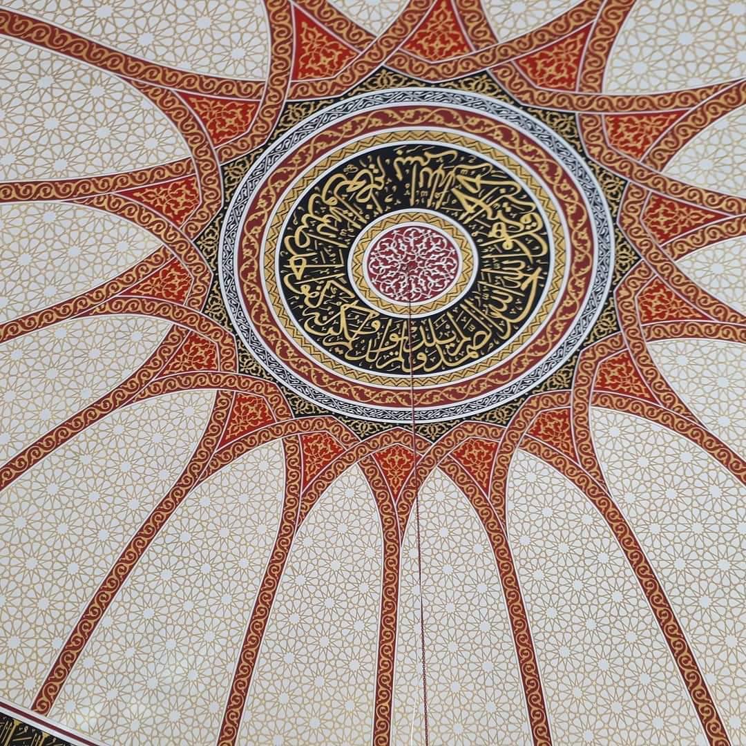 Cami Hat Sanatı Nakkaş - 028 - Hat Ve Nakkaş Süsleme