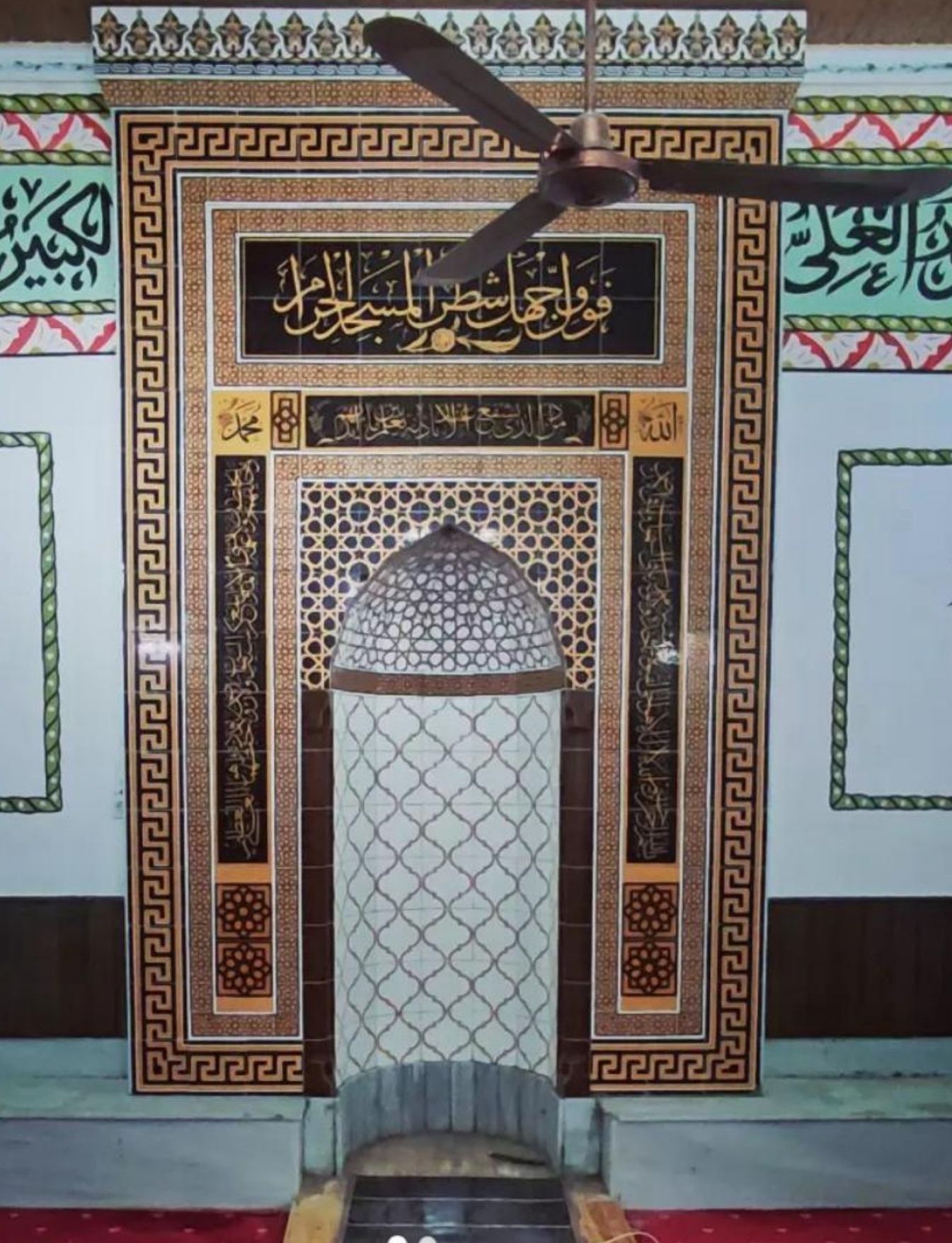 Cami Çini Mihrap - 61