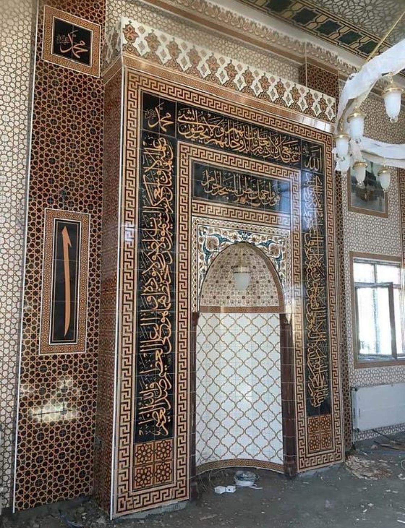 Cami Çini Mihrap - 63