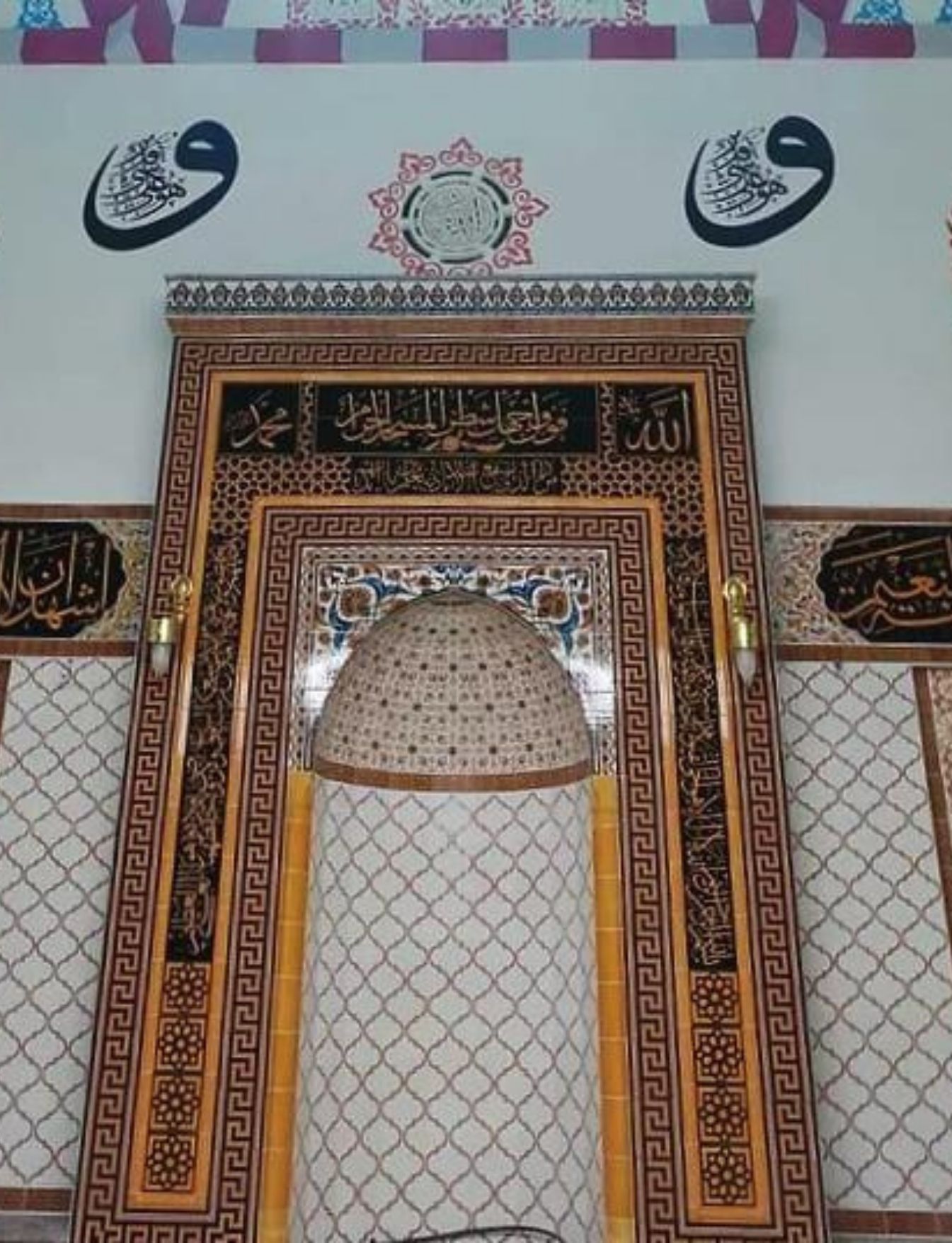 Cami Çini Mihrap - 71